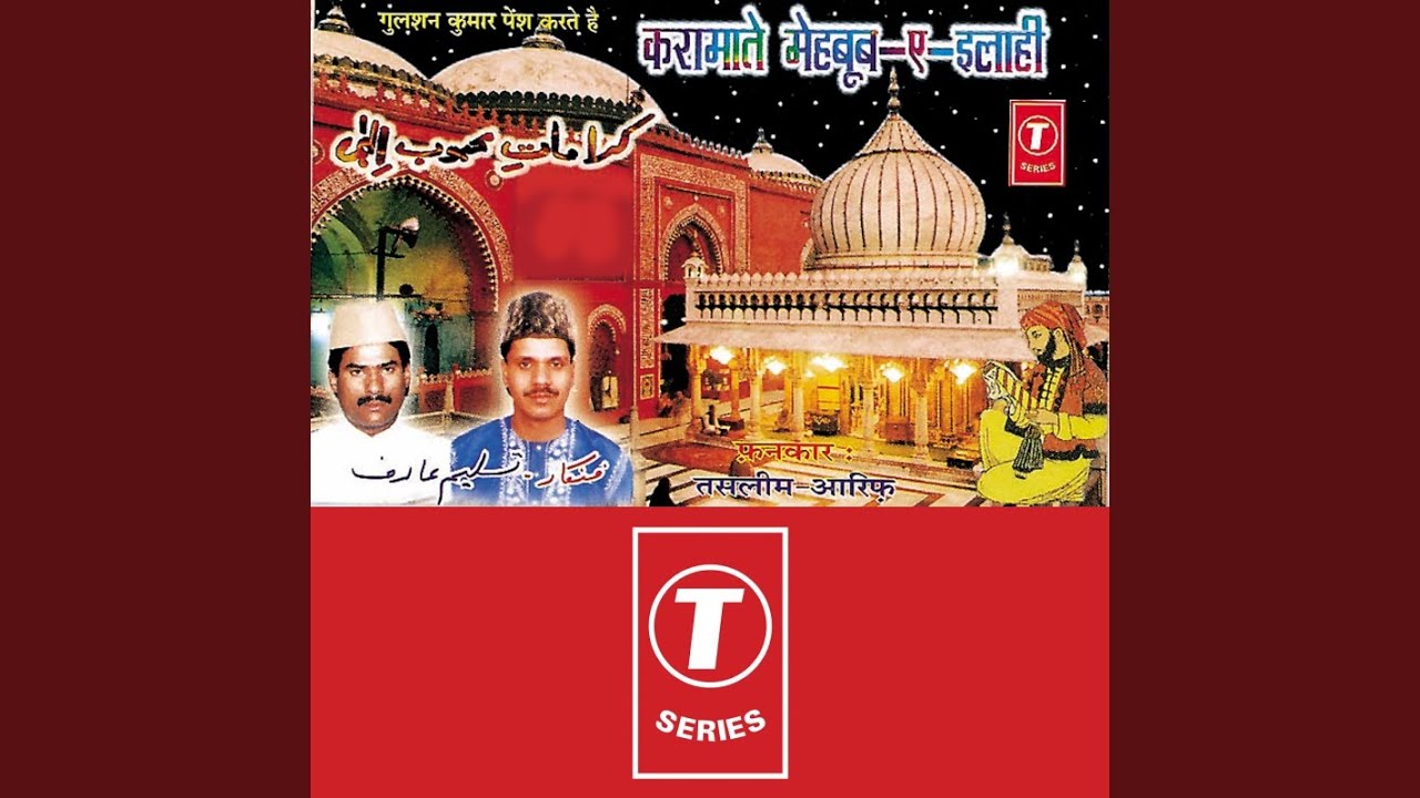 Karamate Mehboob - E - Ilahi
