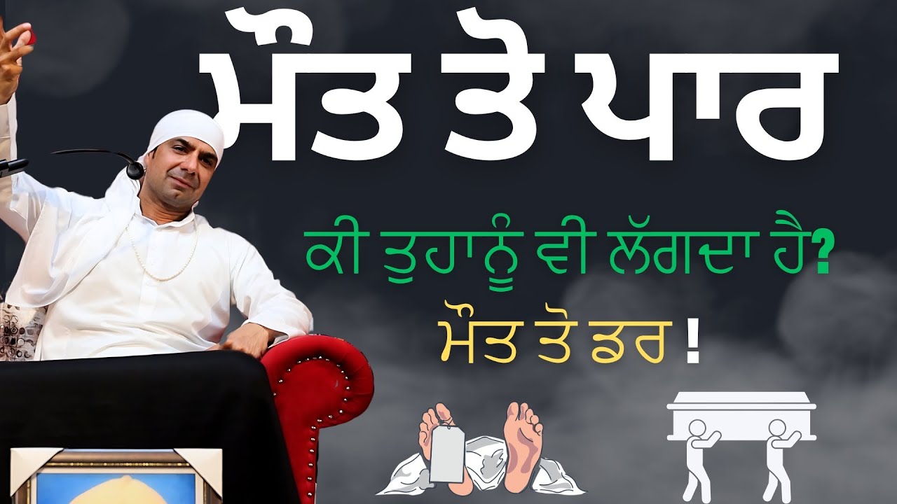 22-06-2024 Saturday | ज़िंदगी की सच्चाई ॰