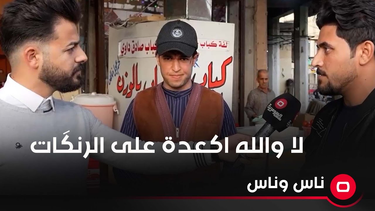طلاب الاقسام الداخلية في جامعة واسط ساكنين بغرفة 6×3 واذا يريدون يدرسون يصعدون بالبيتونة يقرون!