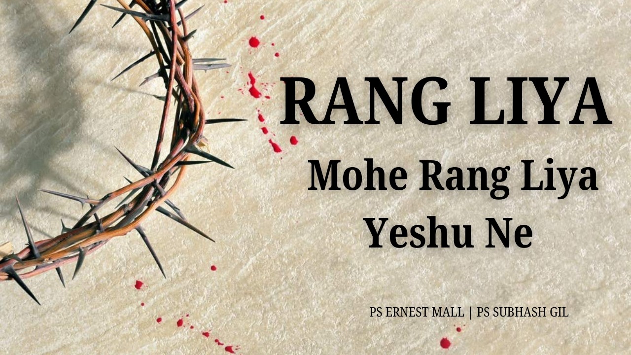 Rang Liya Mohe Rang Liya Yeshu Ne  | Ps Ernest Mall | Ps Subhash Gill