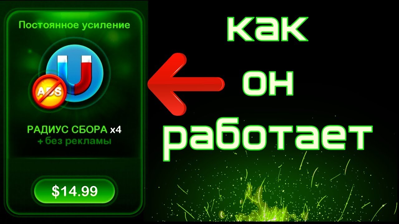 ШОК😱!!! УСИЛЕНИЕ МАГНИТА Х4. Wormax.io / ATOM