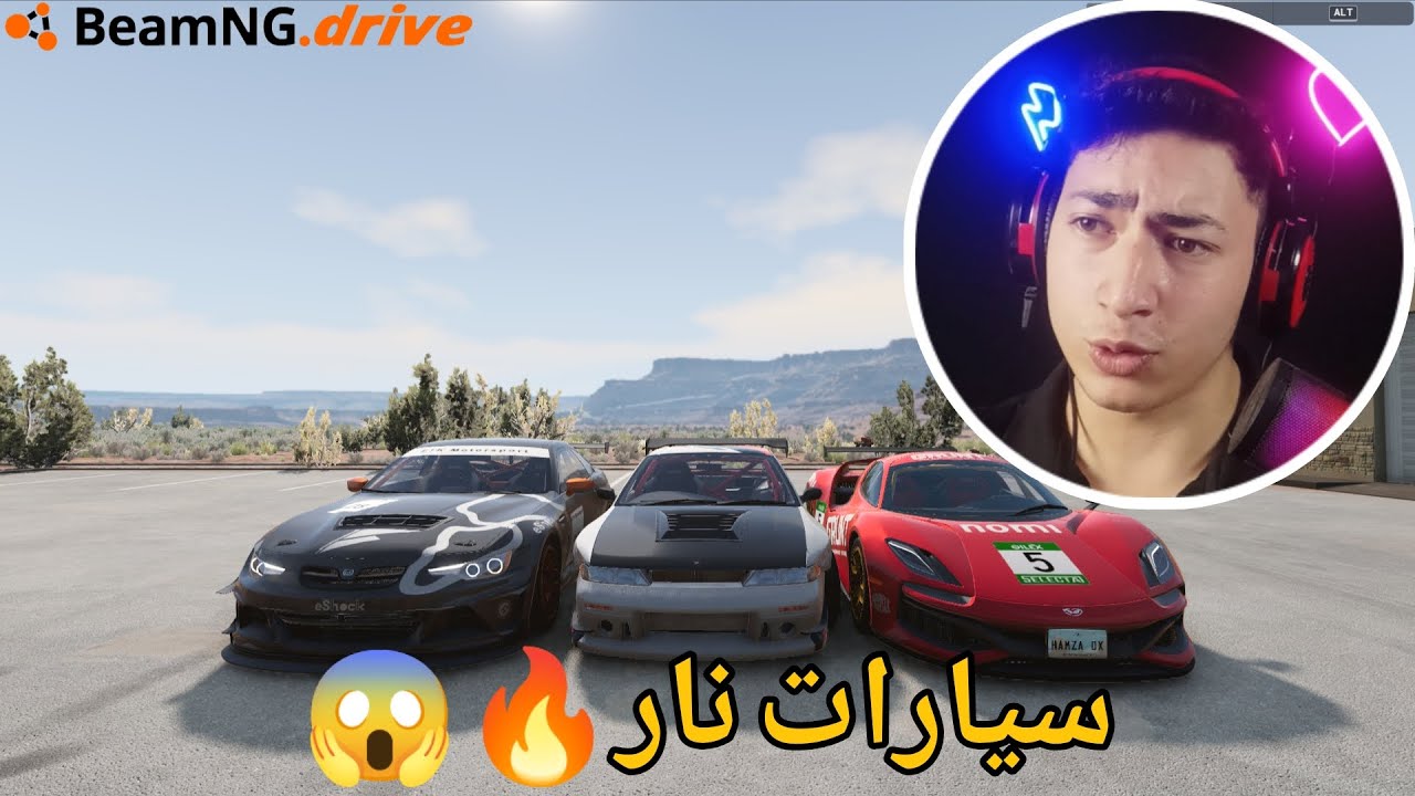 لعبة محاكي الحوادث | سيارت اسطوريه🔥😱 : BeamNG Drive 