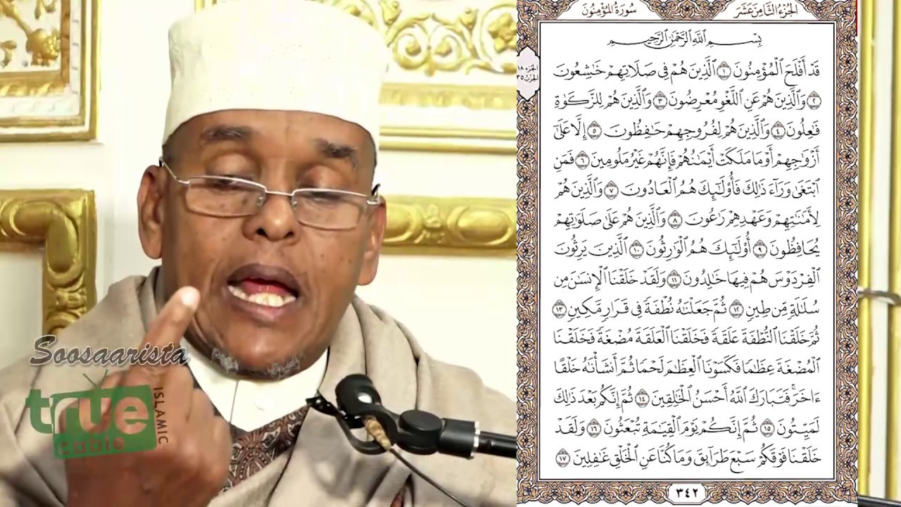 Casharkii 50aad Suuratul Mu'minuun Sh.Maxamed Ismaaciil Xassan