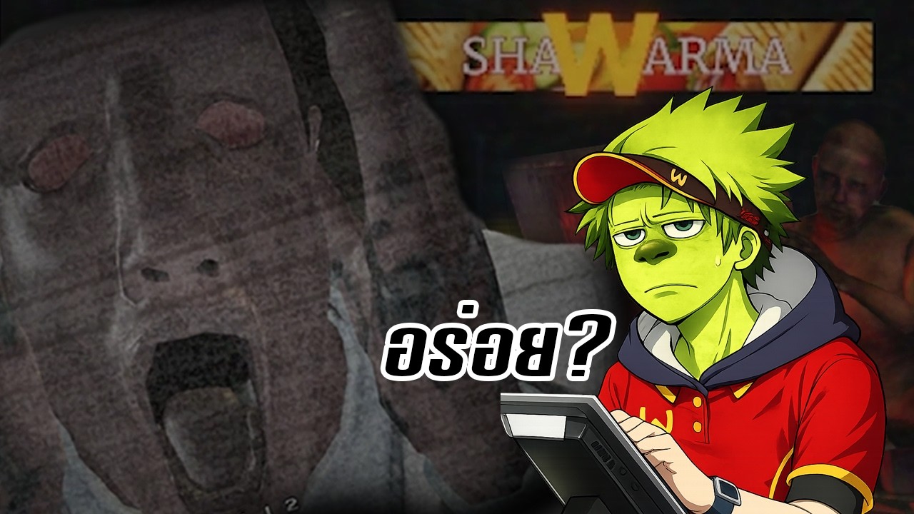 คืนเหงาเฝ้าร้านเคบับ l Roblox : Scary Shawarma Kiosk