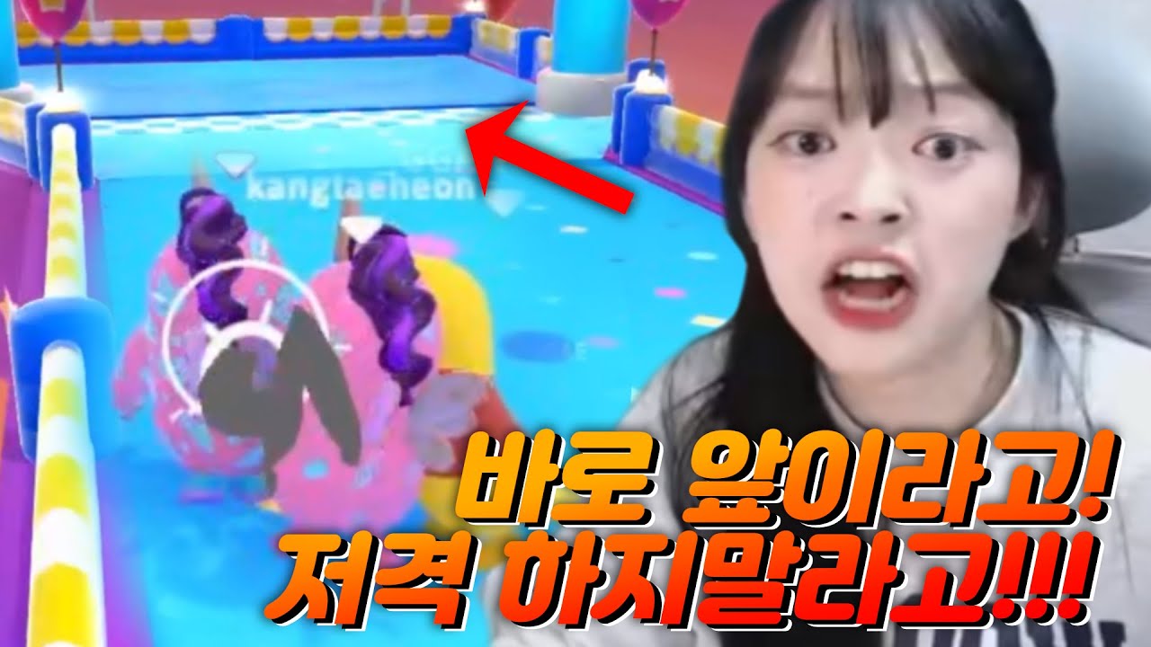 폴가이즈 신맵나왔대잖아 게임 좀 하자고!!!!!!!!