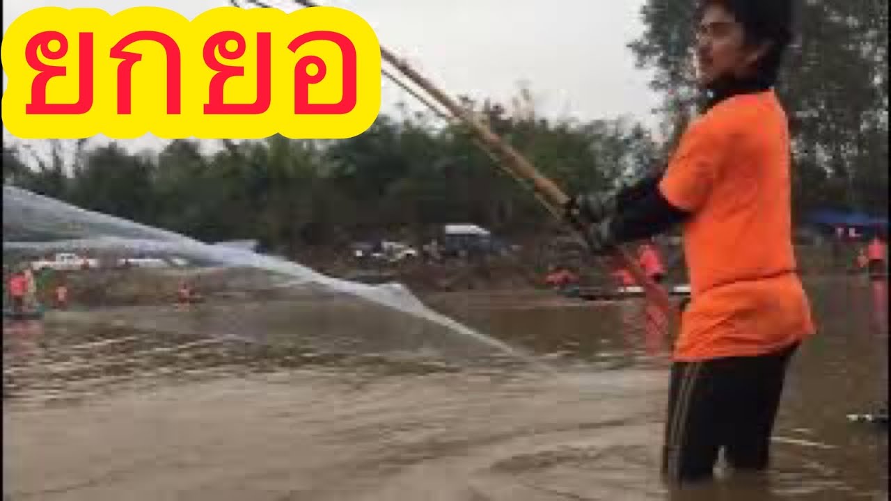 นายนนต์ ยกยอหาปลา บัตร300 หนองสามขา บ้านเชียงแสนน้อย อำเภอเชียงแสนเชียงราย EP.31