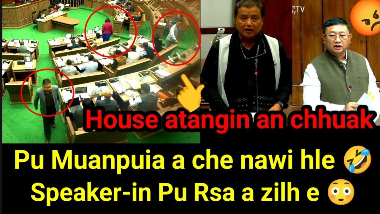 House-ah Pu Muanpuia a che chhia e 😳🤣 Speaker-in Pu Rsa a zilh e 😳 A pui lutukkk ( REACTION )