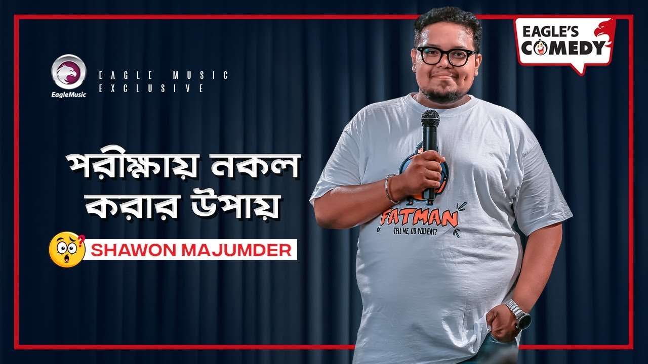 Porikkhay Nokol Korar Upay | Stand Up Comedy by Shawon Majumder | Eagle Comedy Club | 2019 | S1 E12