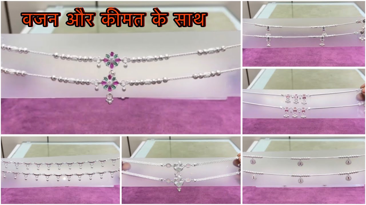 antique anklet designs silver || antique jewellery designs with price