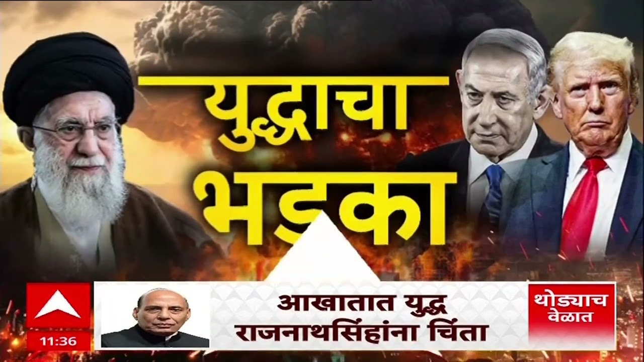 Israel vs Iran vs America : इस्त्रायल-इराणच्य युद्धाच्या बातम्यांचा वेगवान आढावा, 6 March 2026