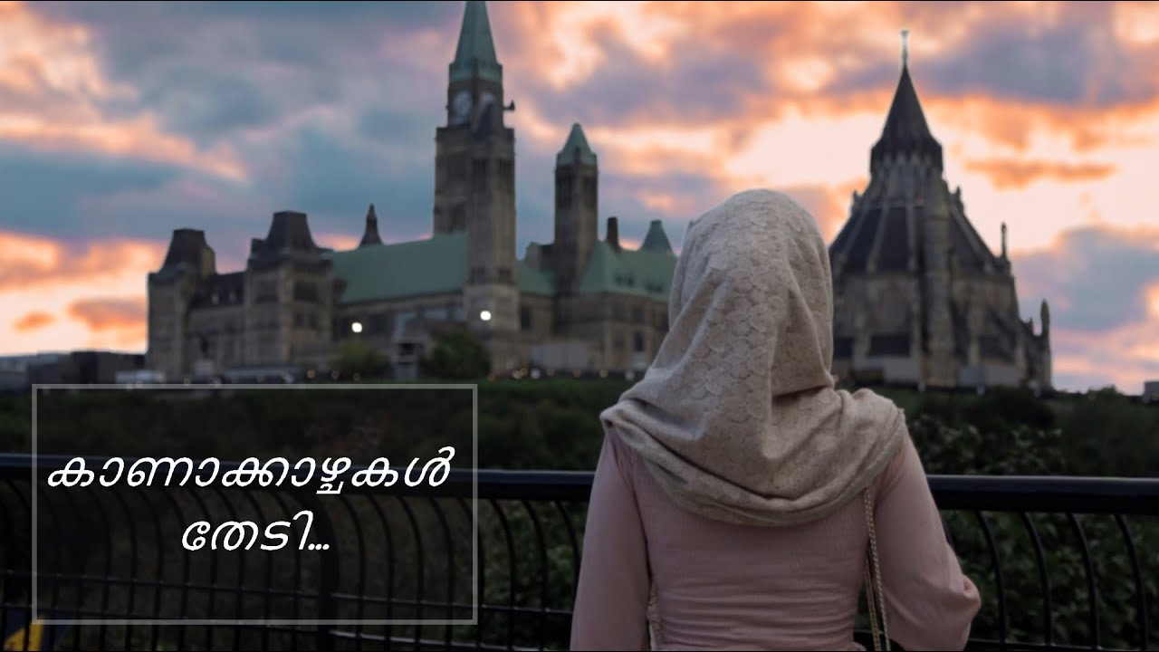 ഒരു കുട്ടി  Ottawa Trip Video 🥰 | Mallu Couple VLOG | Canada