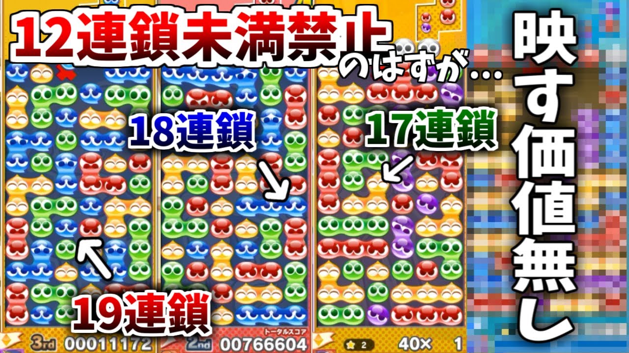 【悲報】ガチ勢相手に