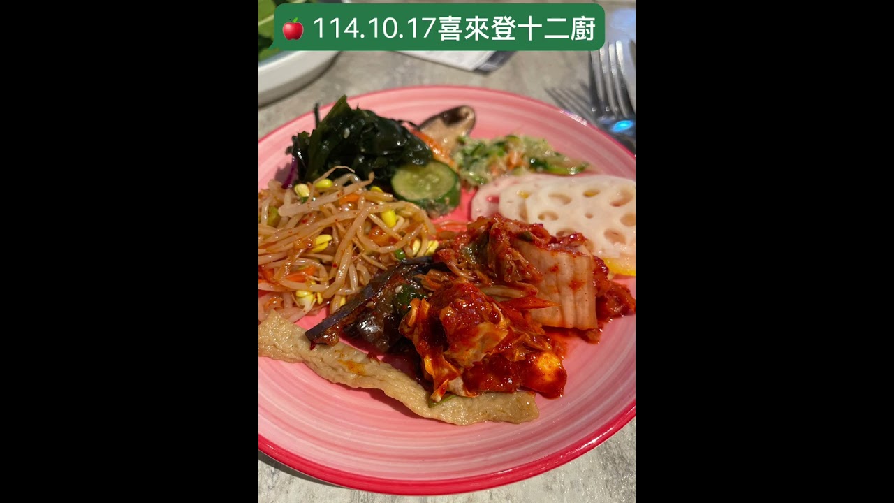 在執行60歲以後的任務吃、喝、玩、樂。