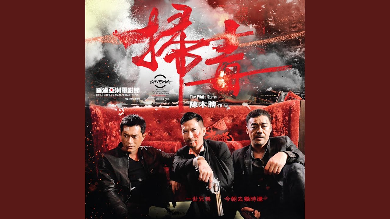 Shi Yao Ru Dao Shan - The song of 