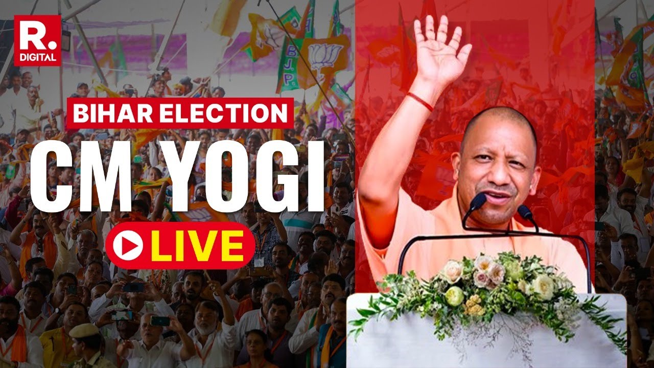 Bihar Election: UP CM Yogi Adityanath Addresses Public Meeting In Sitamarhi |NDA |RJD |CONG