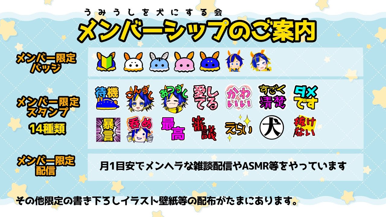 お知らせ＆フリーチャット用
