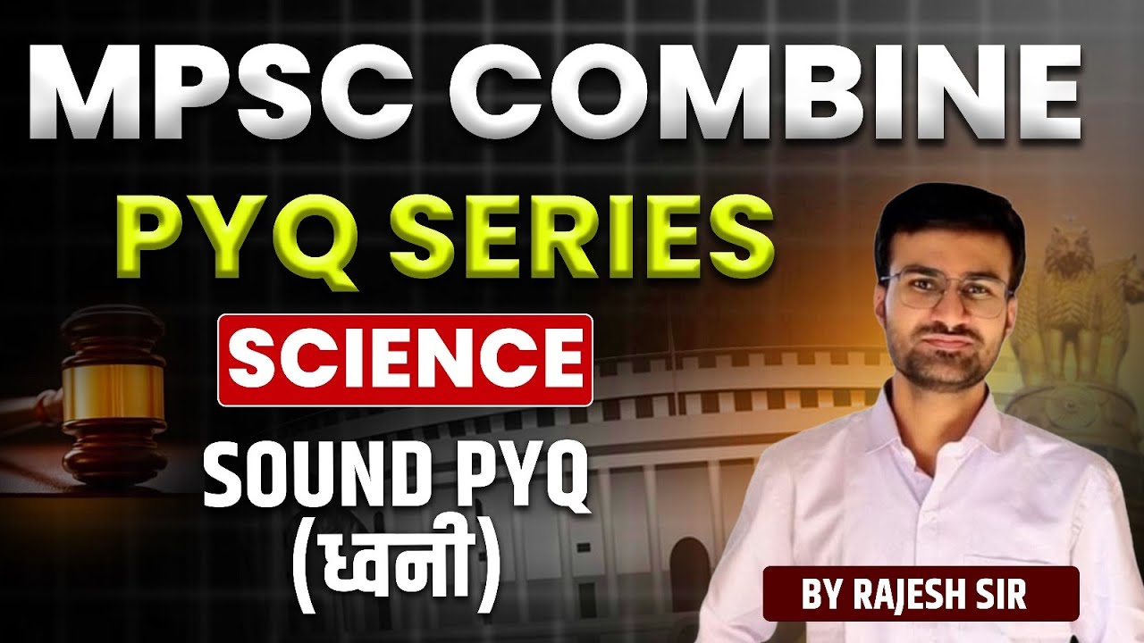 MPSC Combine 2025 | Must Solve SCIENCE | SOUND PYQ (ध्वनी) 