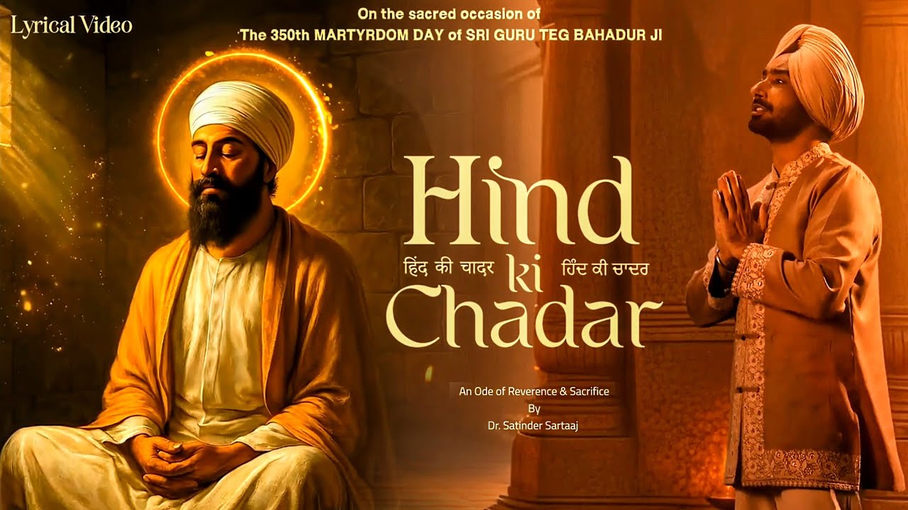 Hind Ki Chadar | Satinder Sartaaj | New Song 2025 | Tribute to  Sri Guru Teg Bahadur Ji