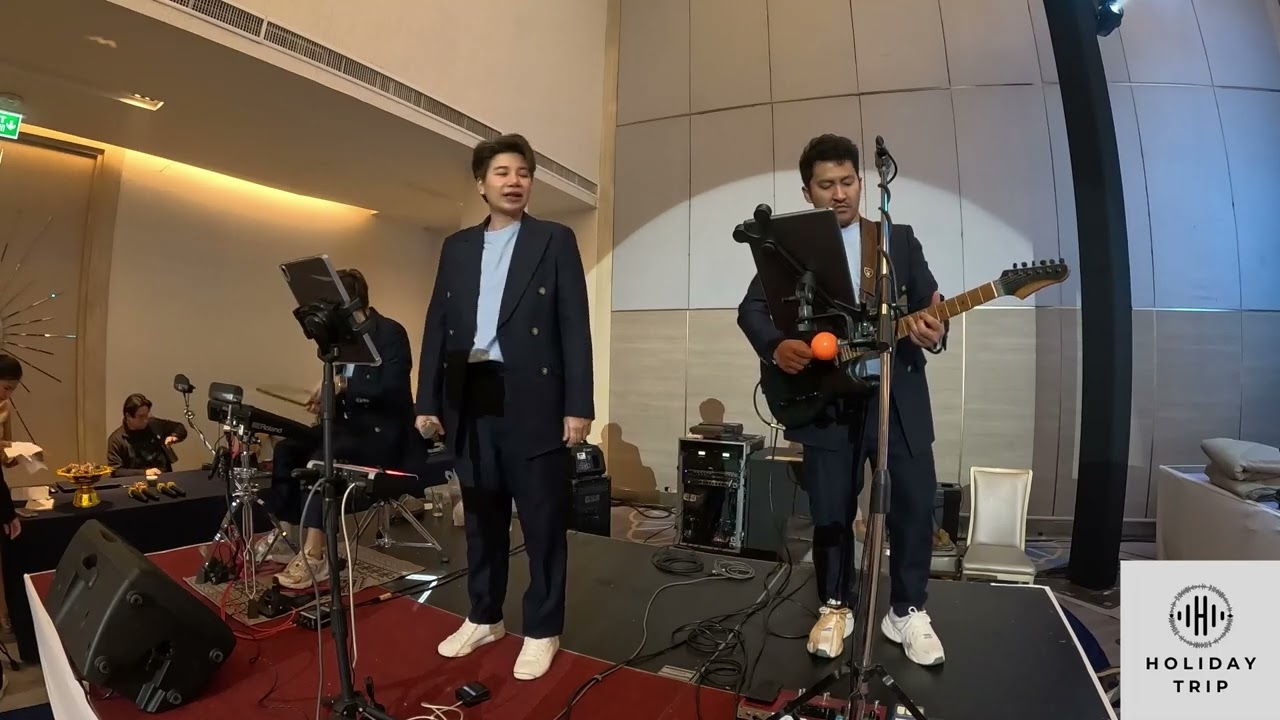 รวมเพลง บรรยากาศงานแต่ง | Cover By Holiday Trip