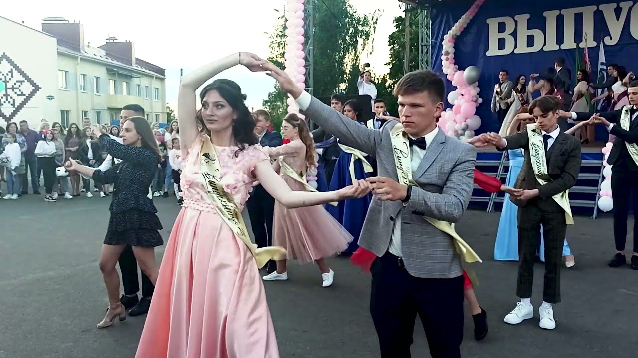 Выпускной вальс СШ№2 Дубровно