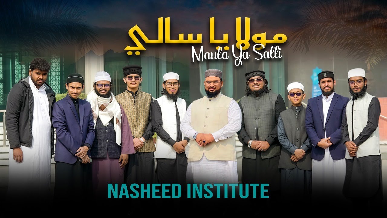 Al-Burdah - (Mawla Ya Sallim) | Nasheed Institute | 2025 | Arabic Nasheed