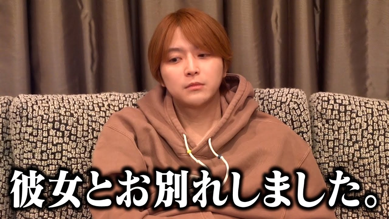 【ご報告】およそ2年連れ添った彼女との別れについて話します。