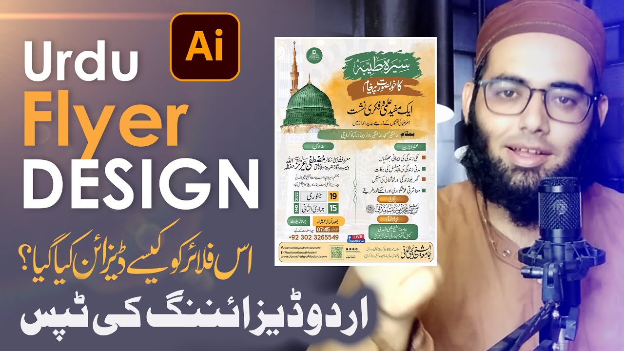 Urdu Flyer Design in Adobe Illustrator 2023 🔥⚡️ || URDU FLYER DESIGNING