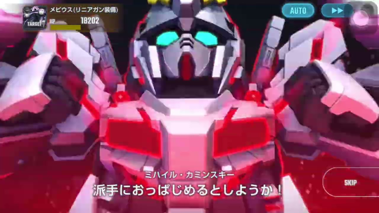 ガンダムXアストレイ　第六話