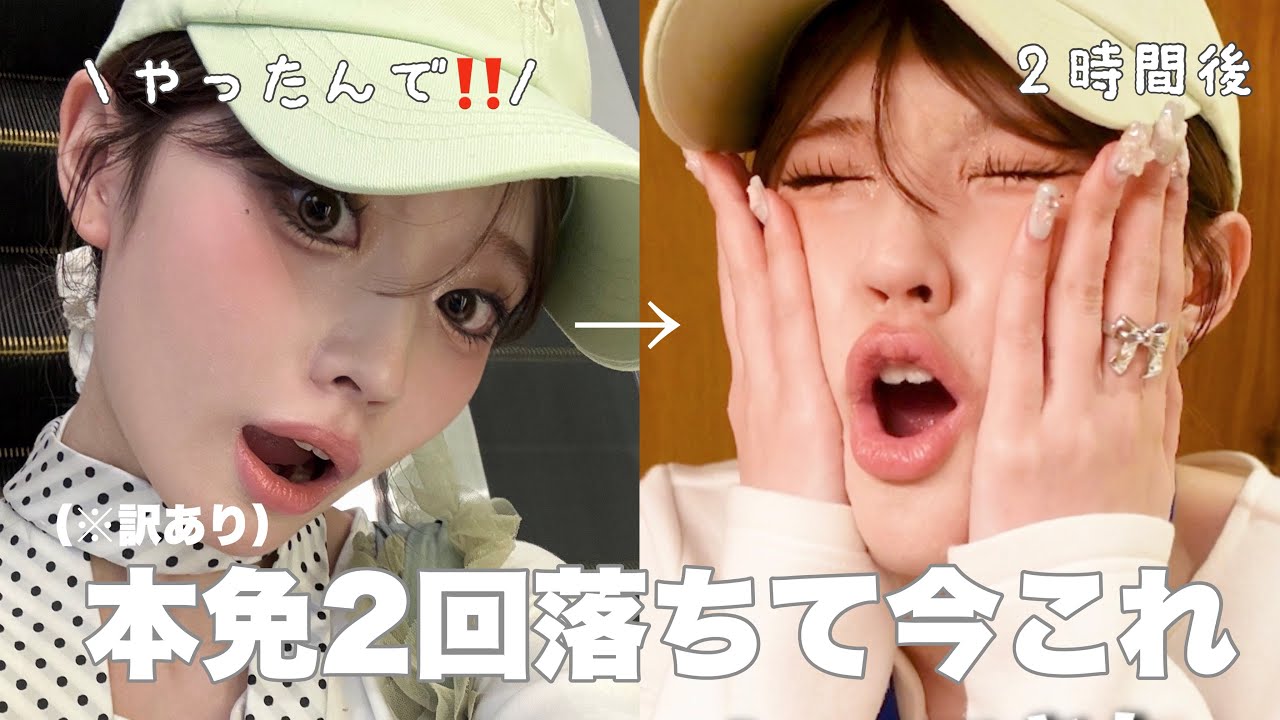 本免落ちて横転🫨ﾊﾌﾟﾆﾝｸﾞだらけ波乱万丈怒涛の本免試験の巻🚗