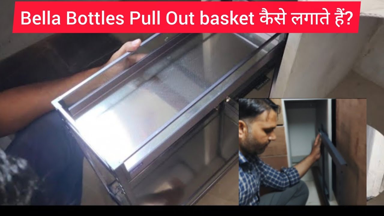 kitchen में! Bella Bottles Pull Out basket कैसे लगाते हैं? How to put a bottle pull out #woodworking