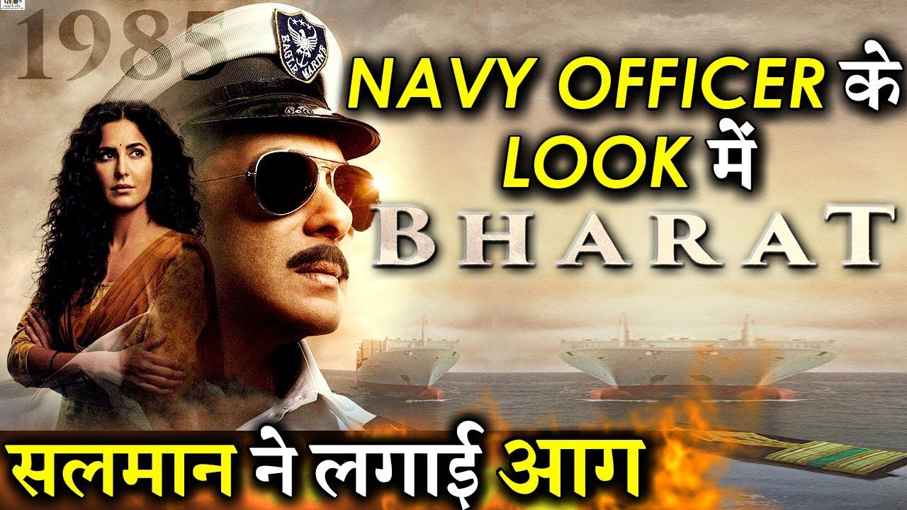 BHARAT: Salman khan Shares His Navy Officer Look Along With Katrina Kaif!
