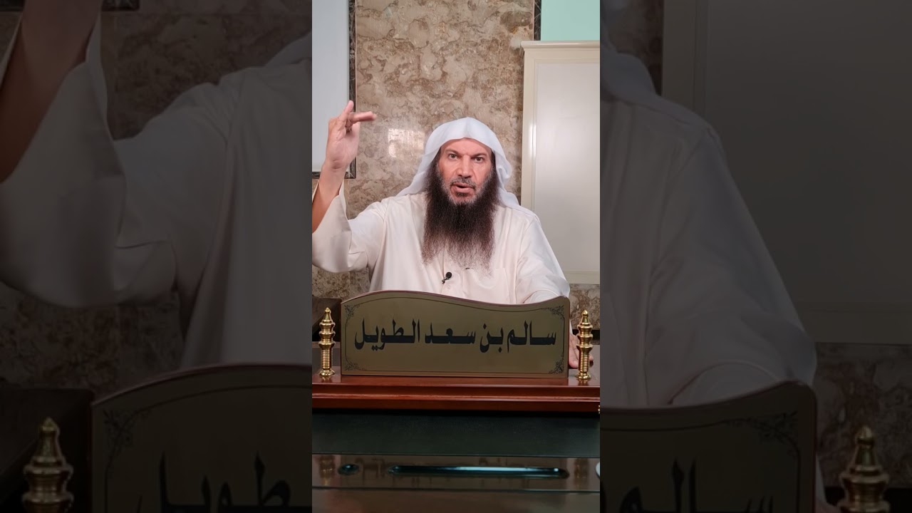أسباب انتشار المخدرات ( فضيلة الشيخ سالم بن سعد الطويل )