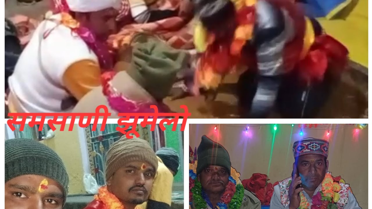 अघोरनाथ देवता
