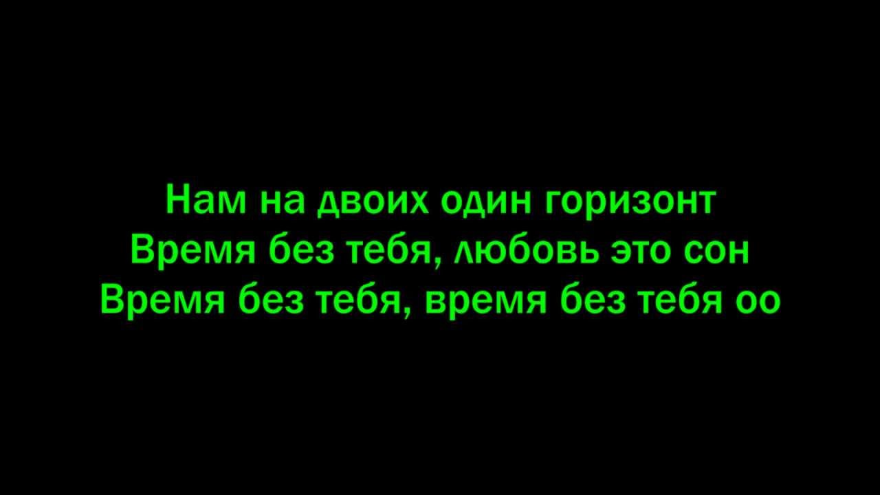 Shami - Горизонт (Текст песни) HD