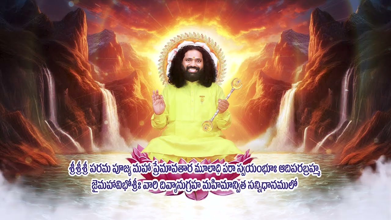 12 సత్యగురు ప్రమాణాలు  #aumaujaya #mahaaguru #jaimahavibhoshri #shreeprabhuji