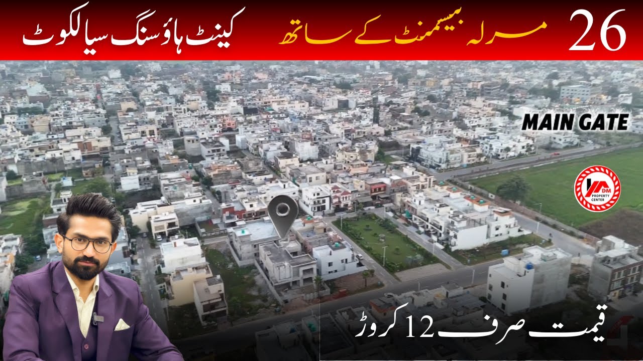 Kent housing Sialkot 26 Marla with Basement Swimming pool kanal +