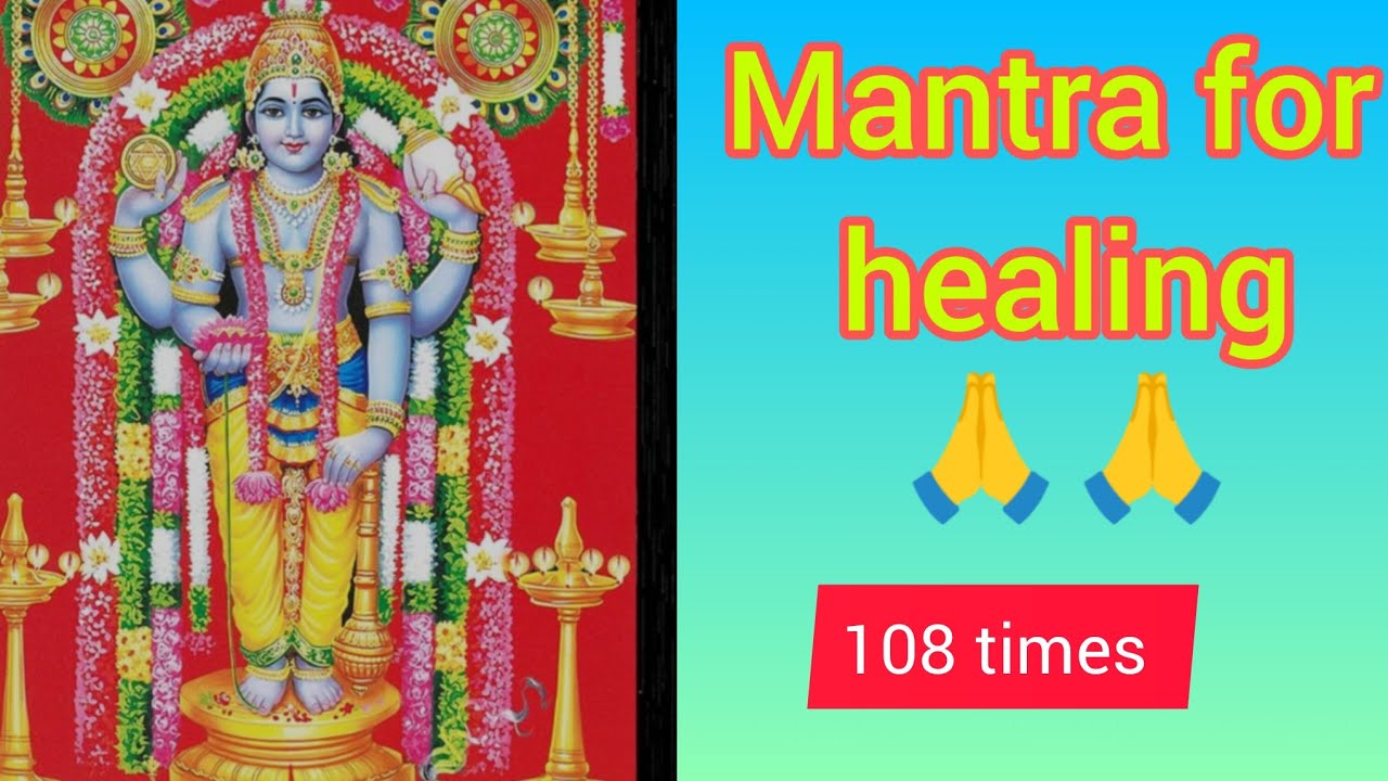 അസ്മിൻ പരാത്മൻ #Asmin parathman #Powerful healing mantra#Narayaneeyam #chanting 108 times