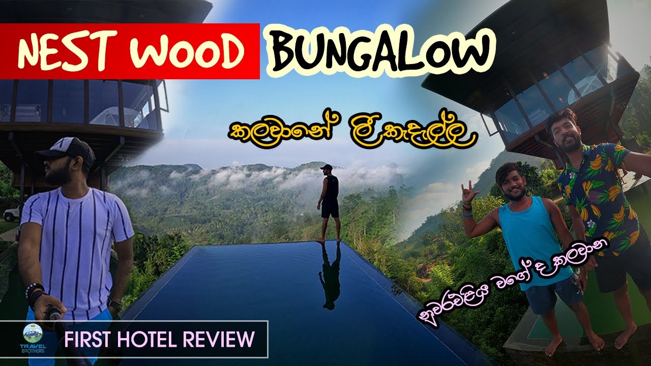 Nest Wood Bungalow Kalawana - Most Loved Sri Lankan Hotel