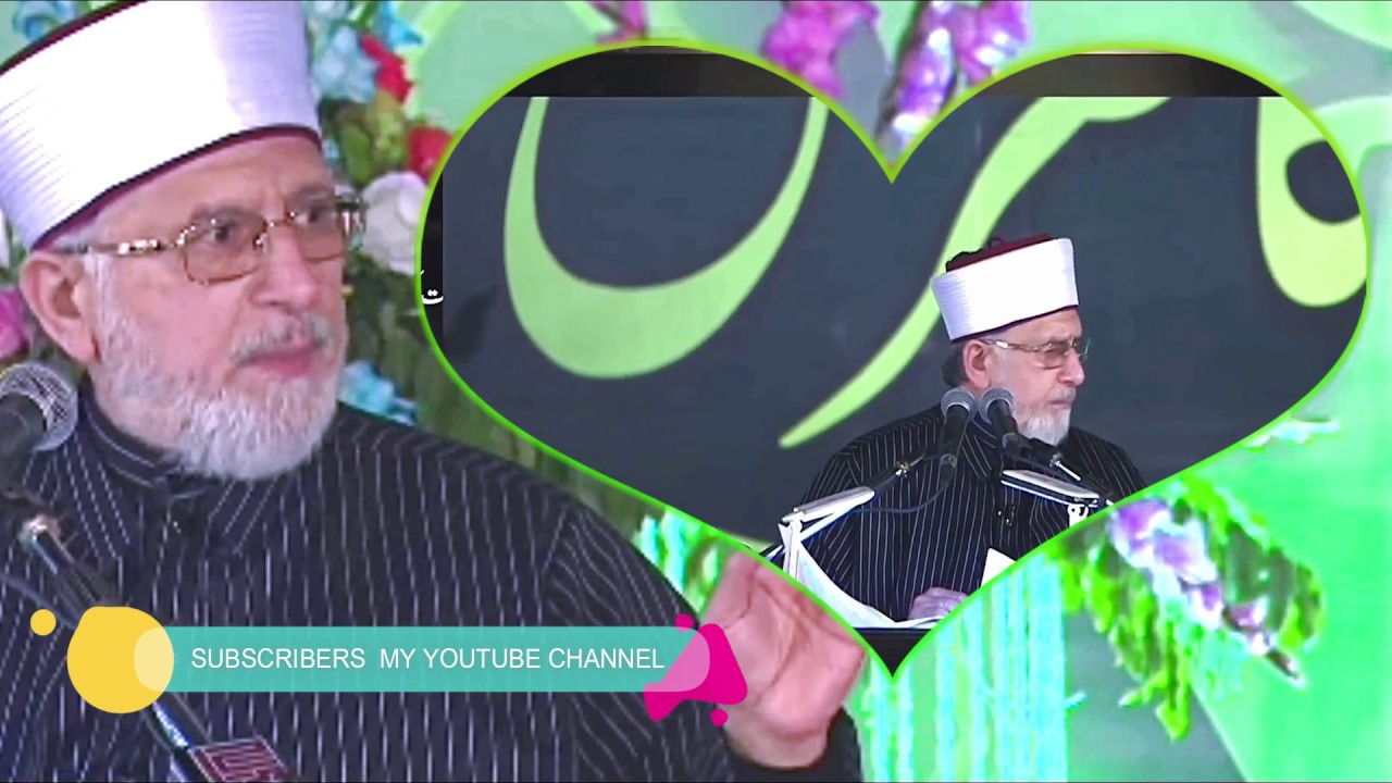 Walih Allah  ki sohbat se rang chadta hai by Dr tahir ul qadri
