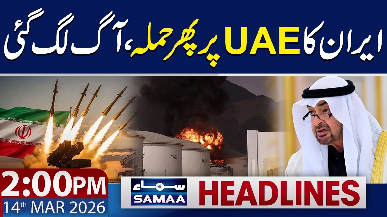 Iran Drone Attack on UAE's Fujairah Port | 2 PM News Headlines | 14 March 2026 | SAMAA TV