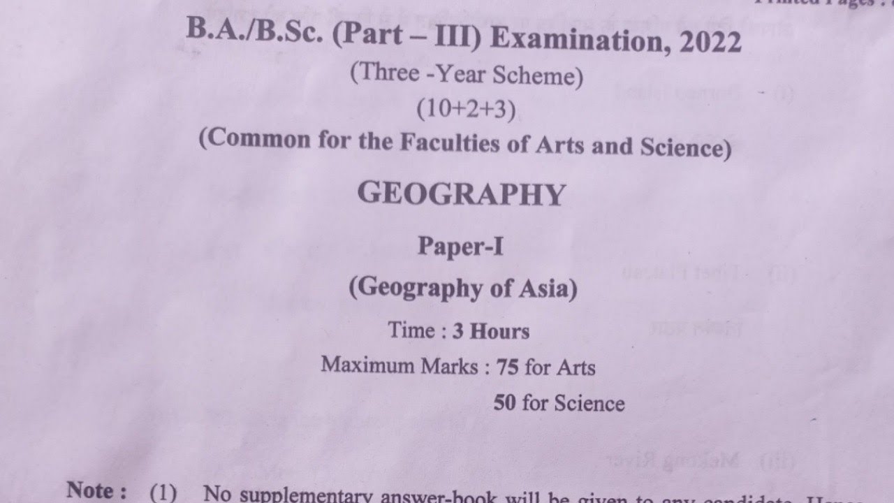 Geography | भूगोल | B.A 3rd Year 2022 Paper-1 Exam 2022 | BA 3rd Year Geography Questions Paper