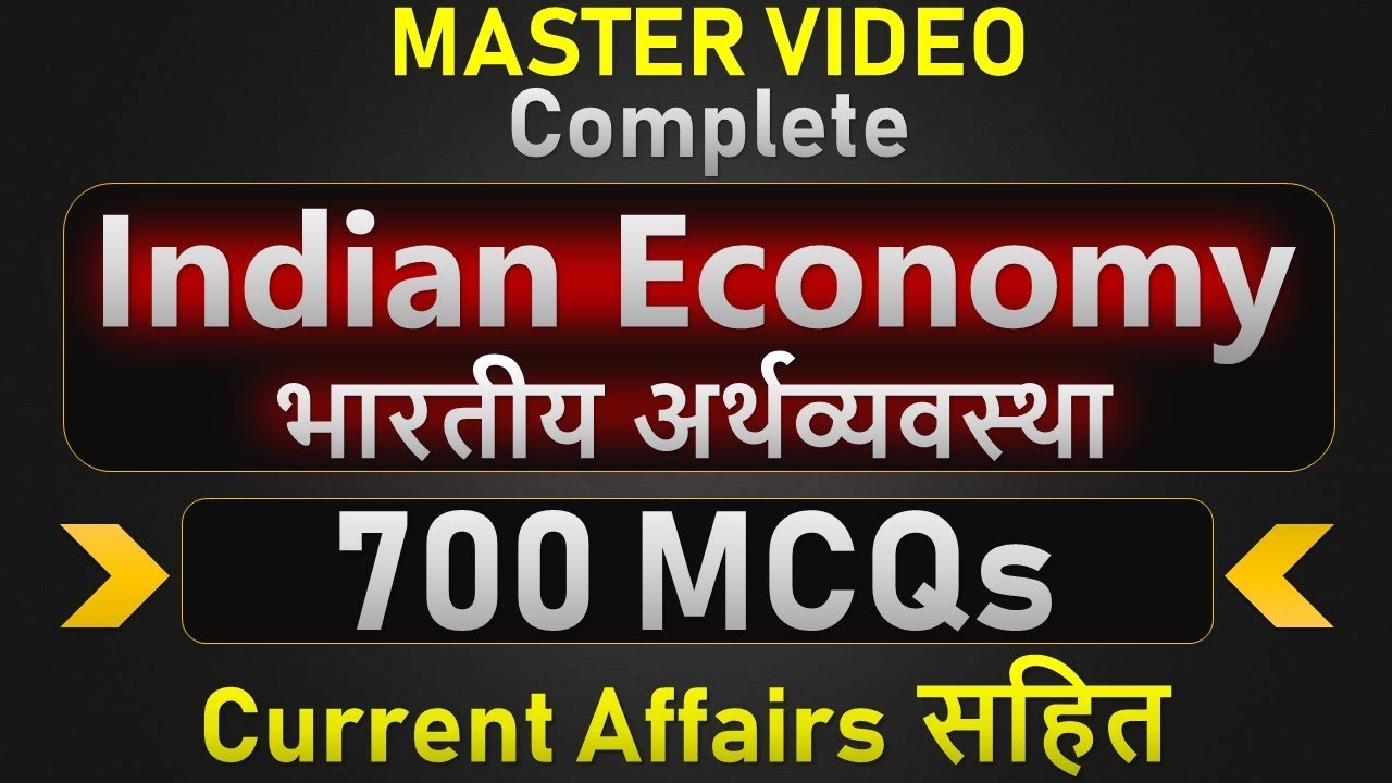 Indian Economy का Master Video Important 700 MCQs With explanation