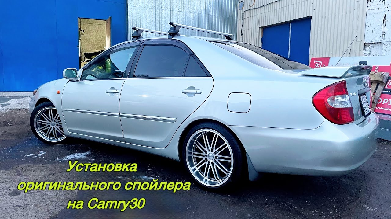 Установка крышки багажника со спойлером на Toyota Camry ACV30