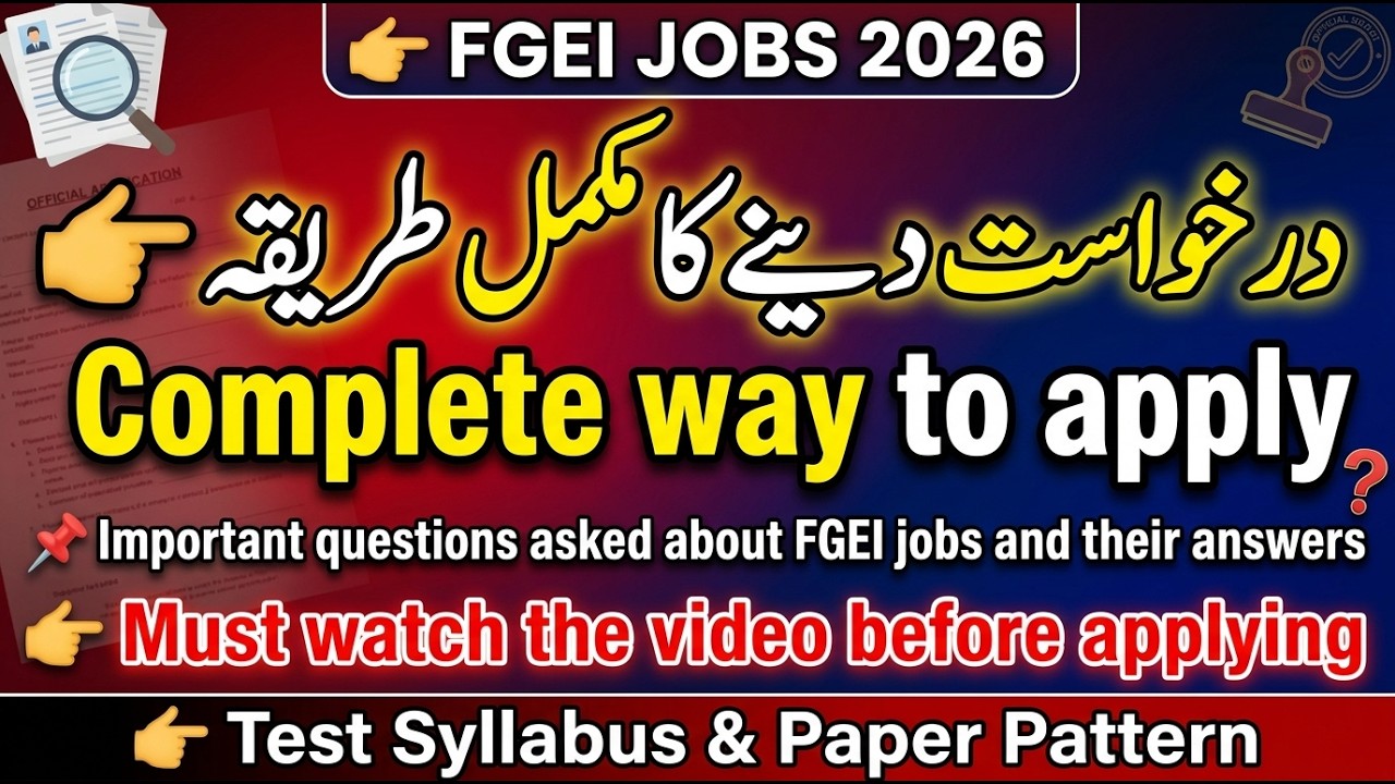 FGEI EST BS-14 Jobs 2026 | Complete Apply Process & Eligibility | Imp Questions & Their Answers
