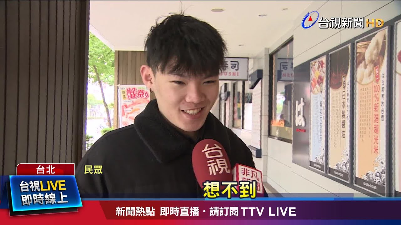 十張口一顆心? 學生自創字網讚有創意