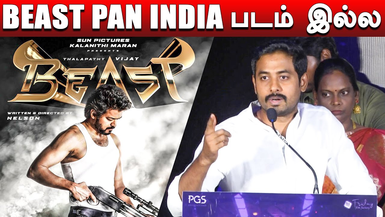 Aari Angry Speech About KGF Chapter 2 | KGF 2 Vs Beast | 3:6:9 Movie Press Meet | Bhagyaraj