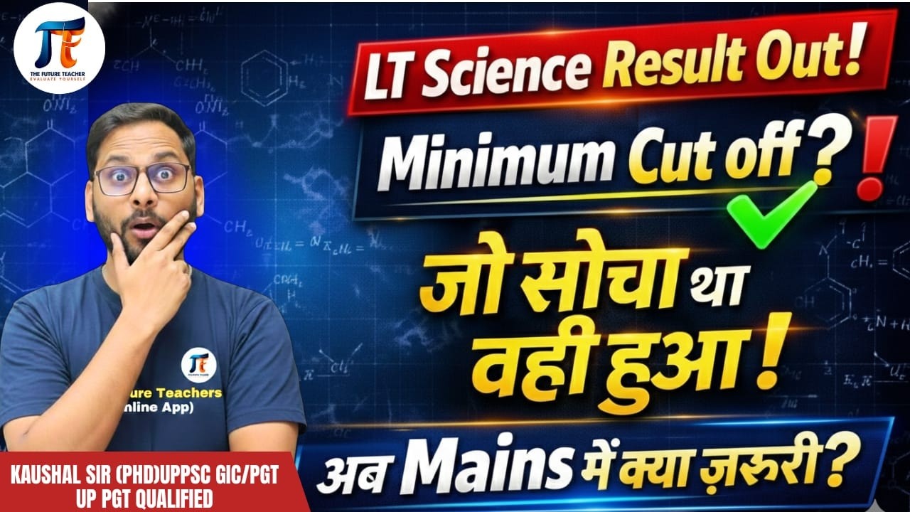 LT Science Results Out I Ab age kya? Mains ki preparation kaise kren? #uppsc #ltscience Kaushal Sir
