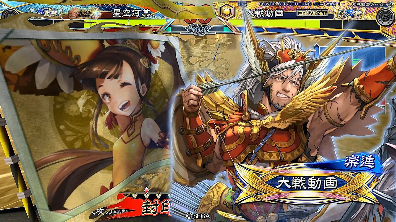 【天帝】流星小虎と倭国の将 vs 才女型魏武【三国志大戦】[Ver.3.7.3E]
