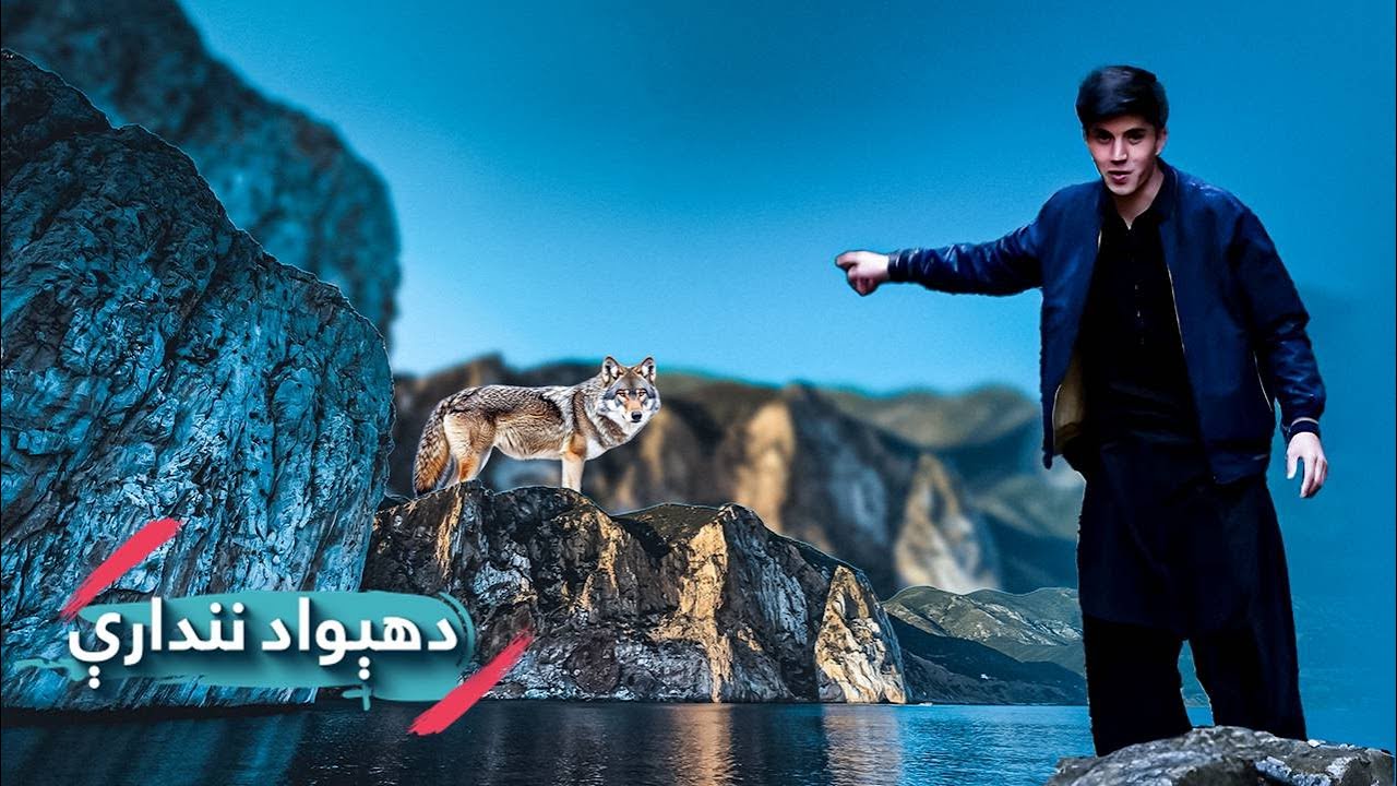 د هېواد نندارې - د کابل ولایت سروبي ولسوالۍ لار او د بند ښکلاوې ننداره کړئ