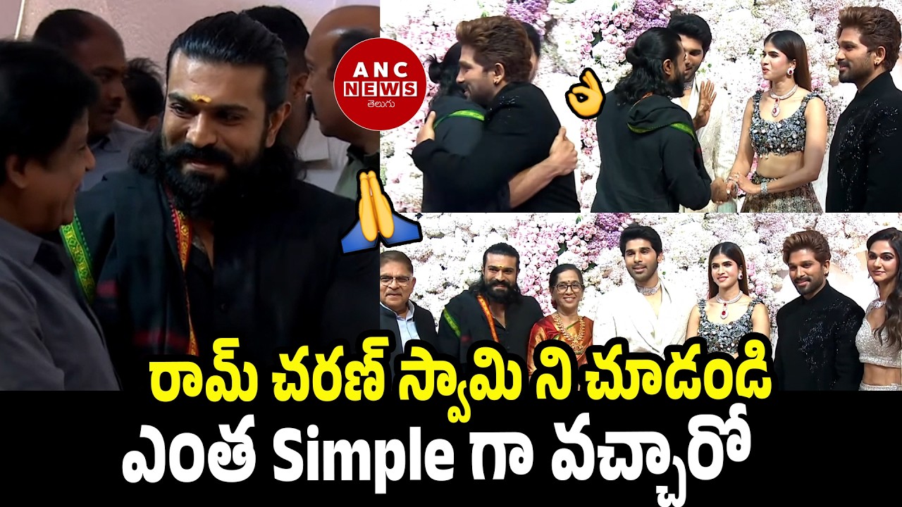 👌👌 Ram Charan & Buchi Babu Sana Visuals @ Allu Sirish & Nayanika Pre-Wedding Reception | Allu Arjun